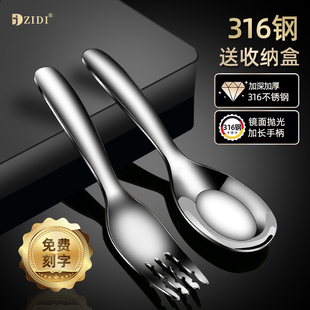 叉勺儿童餐具套装316不锈钢小宝宝学吃饭勺家用辅食勺子叉子可爱
