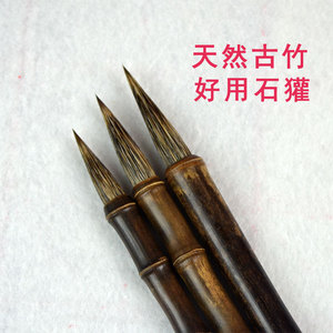 大中小楷书行书隶书石獾毛笔山水国画套装初学者写意书法用品