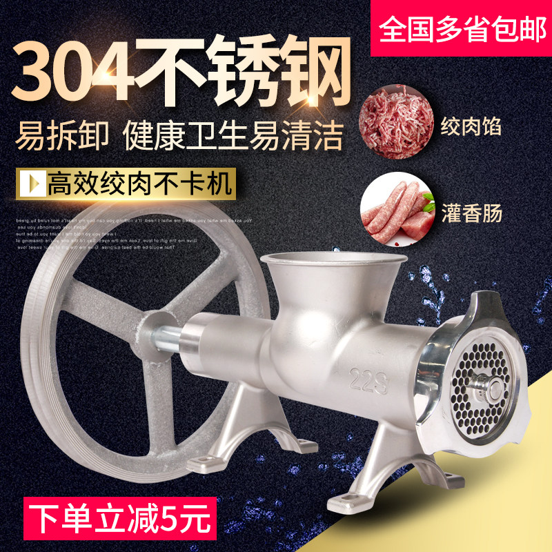 商用不锈钢绞肉机机头12/22/32/42/52型碎肉碎骨切肉机头总成配件