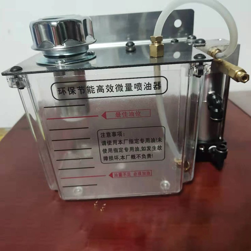 攻丝机丝锥钻孔钻头铝切机锯片加工中心冷却喷油机 微量喷油雾装