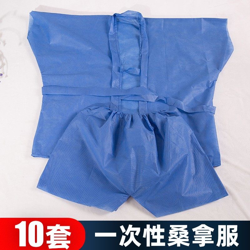 一次性桑拿服洗浴美容院专用浴衣浴袍加大码汗蒸服男足浴按摩浴服