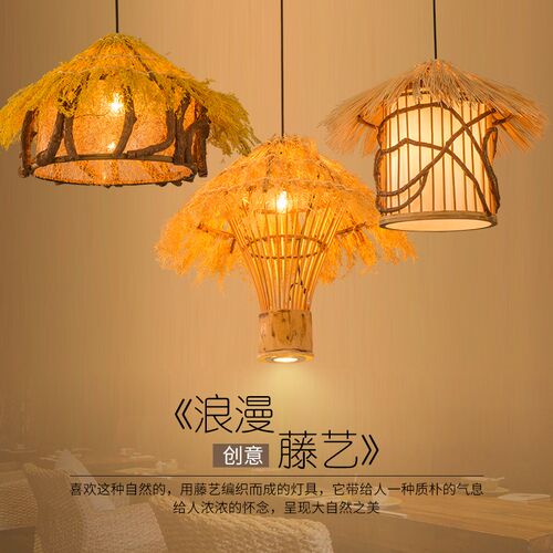 中式复古个性仿古藤艺竹艺农家乐特色餐厅民宿客栈吧台咖啡厅吊灯