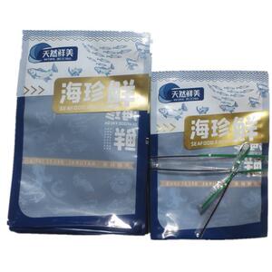 新款冻品海鲜专用真空包装袋 冷冻食品塑料塑封口通用袋礼品袋子