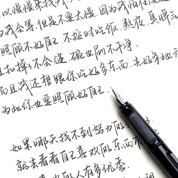 超级汤姆手写字帖男女生字体漂亮练字楷书行楷行书硬笔书法