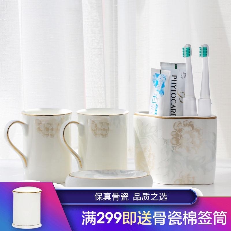 时尚奢华骨瓷牙具卫生间陶瓷漱口杯牙刷架按压洗手液瓶漱口杯散件