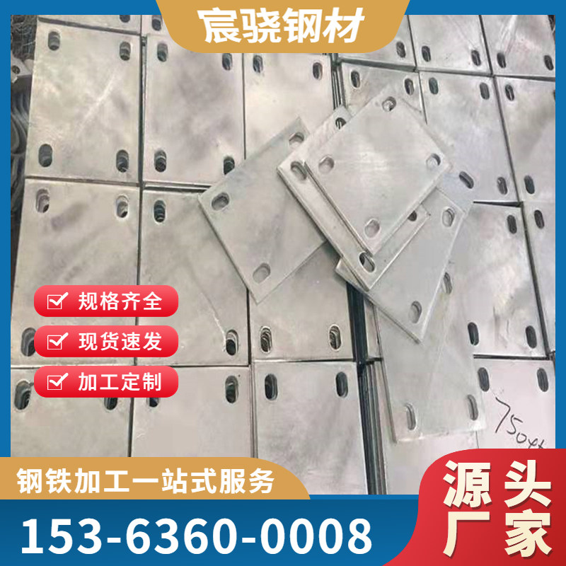 预埋件支持来图定制钢板加工幕墙预埋板件钢结构镀锌预埋铁板冲孔