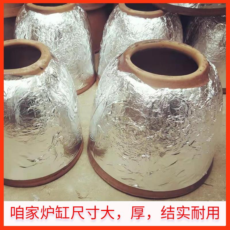 烧饼炉缸内心缙云内胆炉芯锅盔炉内胆烤包子炉心烧饼炉胆缸烧饼缸