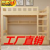 高低床员工全实木子母床大人上下铺工厂上下床宿舍两层双层床儿童