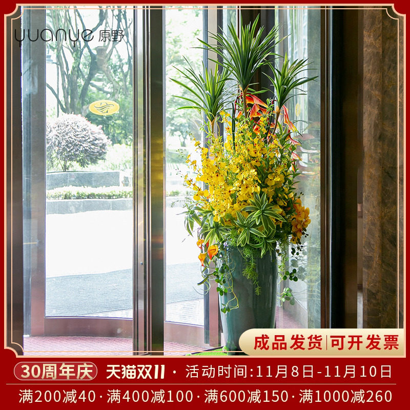 酒店旋转门仿真花假花商场大堂大厅摆件落地装饰花样品屋展示中心
