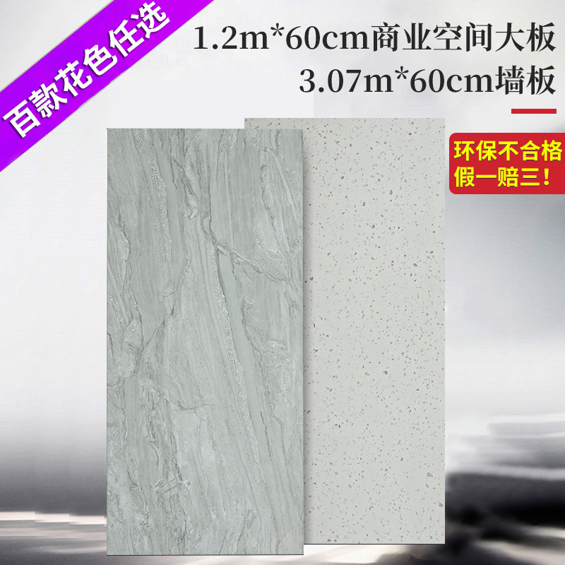 店铺家具卖场商业空间浅色水磨石仿大理石纹工业风强化复合木地板