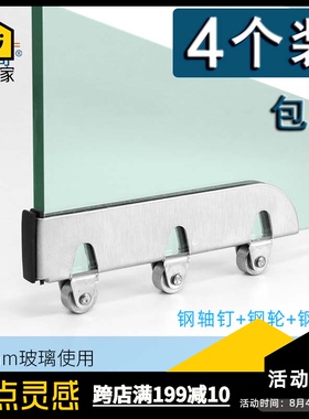 4个装304不锈钢三轮5mm玻璃滑轮推拉移门轮子展柜书柜门轨道滚轮
