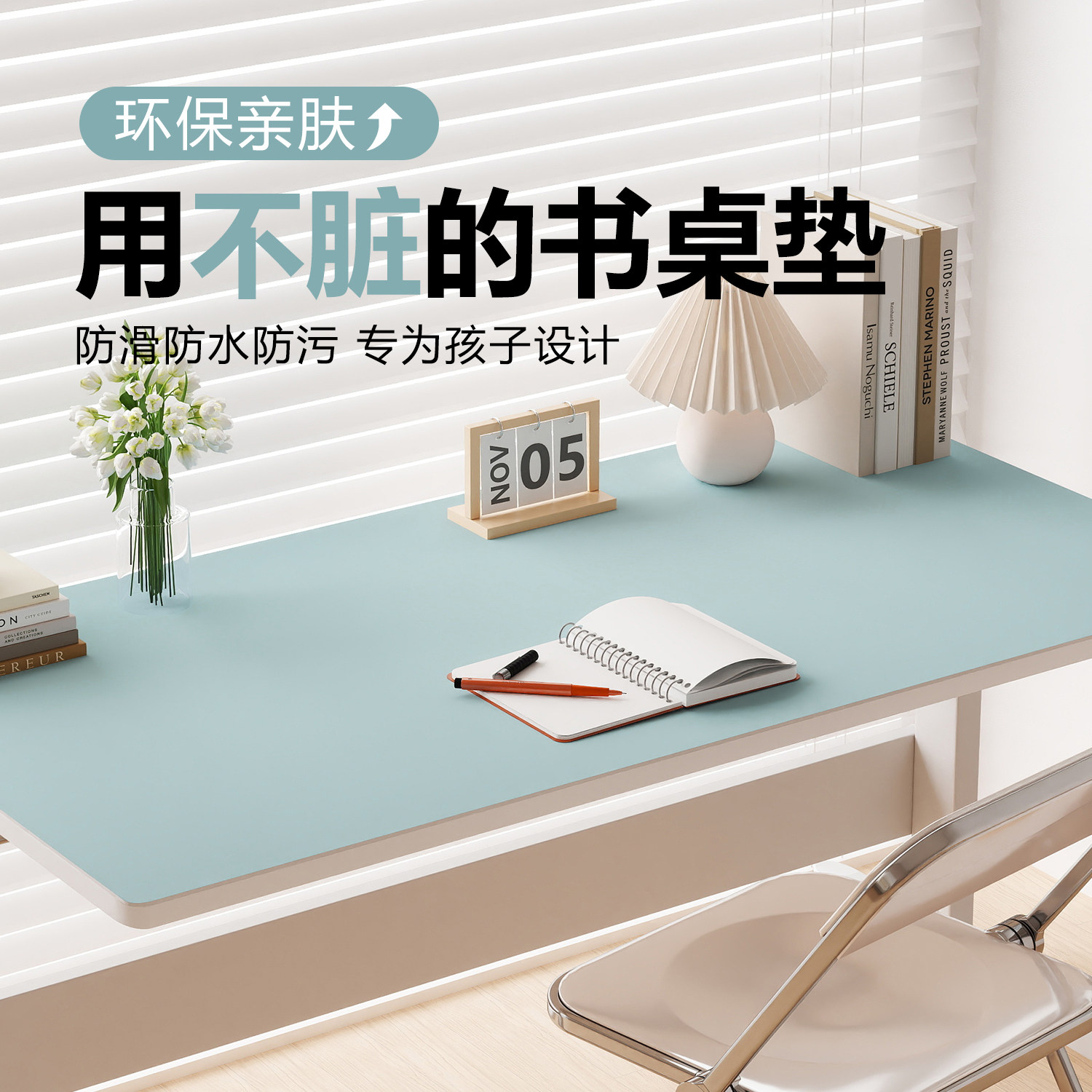 护眼小学生书桌垫子儿童学习桌垫专用写字台宿舍桌布课桌面保护垫,居家布艺,桌布,淘宝优惠券,粉丝福利购,淘宝优惠卷