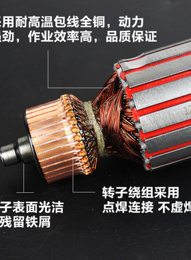 原厂博大M8-255锯铝机转子10寸弘正92552切割机转子定子电机配件