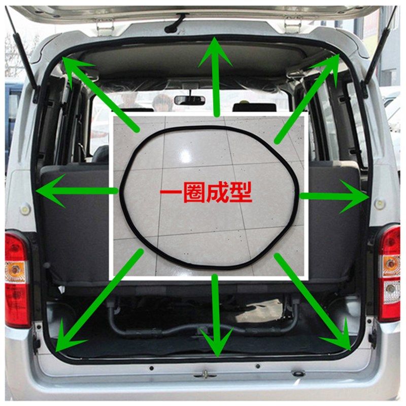 适配五菱之光6390后备门框密封条 后备箱尾门框一圈胶条汽车配件,汽车用品/电子/清洗/改装,车用密封胶条,淘宝优惠券,粉丝福利购,淘宝优惠卷