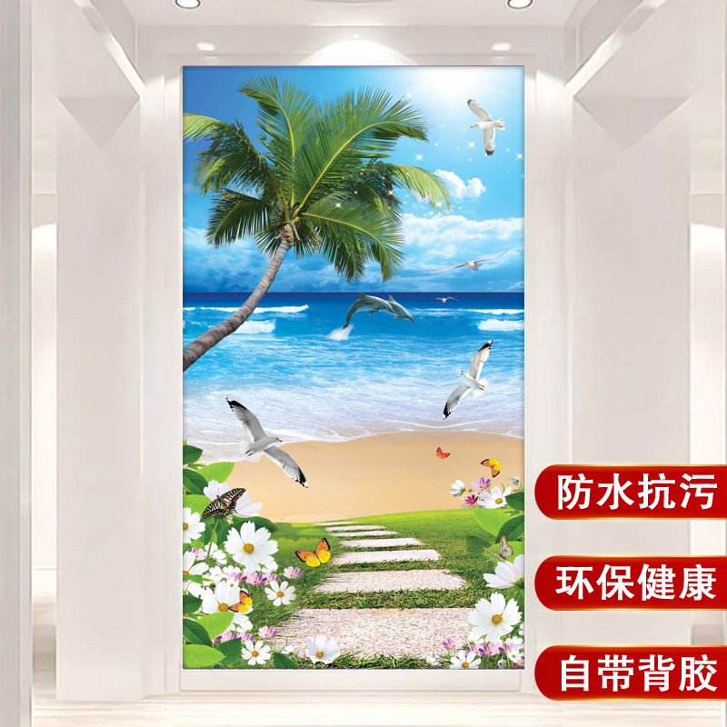 玄关装饰画自粘墙贴画海景风景壁画壁纸壁纸过道走廊定制贴纸