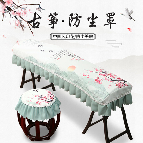 印花古筝盖敦煌通用中式古筝尘盖古筝布盖古筝盖古筝盖