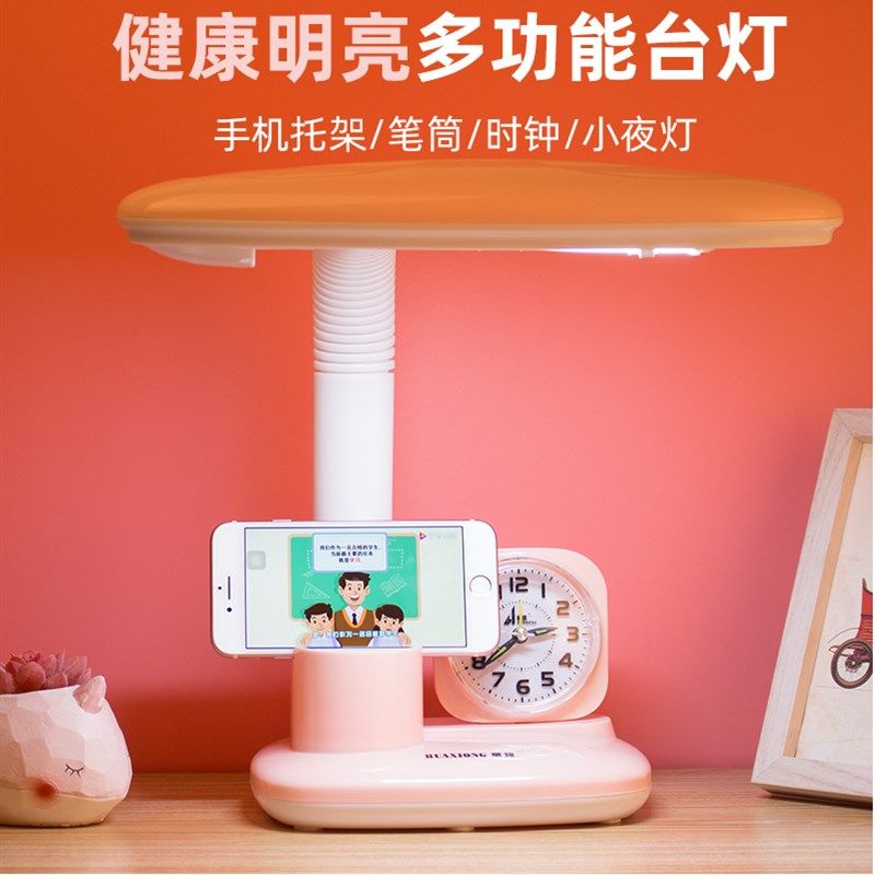 儿童卡通led学习台灯护眼柔光学生灯卧室床头柜插电式闹钟书桌灯
