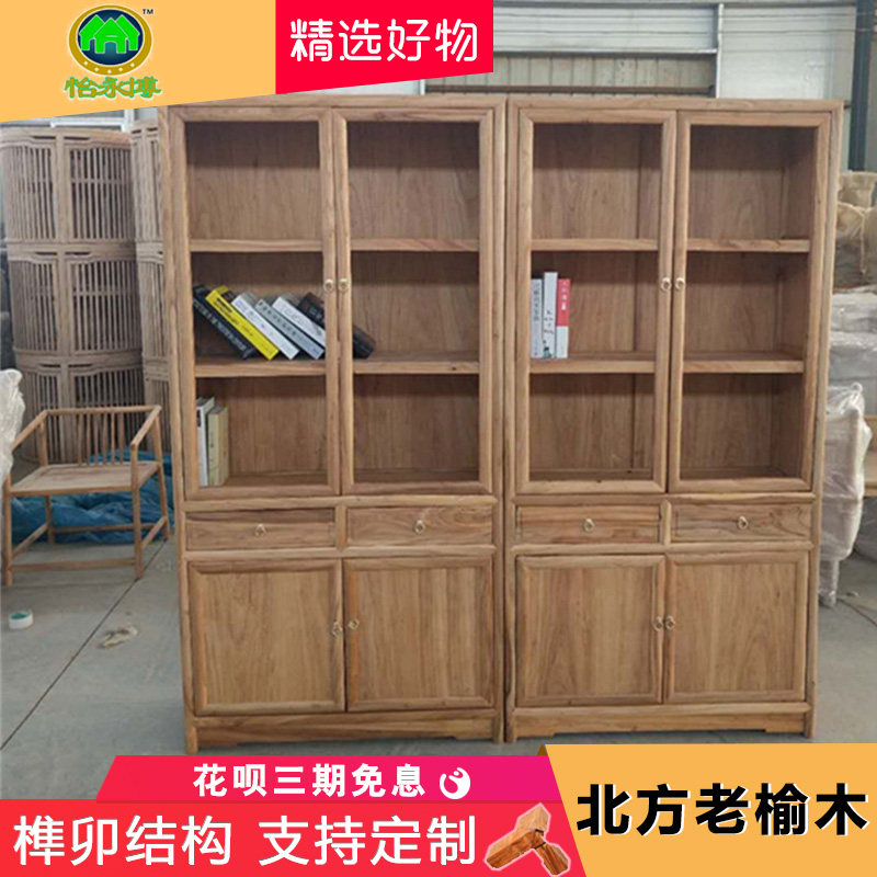 免漆中式博古架老榆木置物展示架仿古原实木书柜书架展柜家具定做