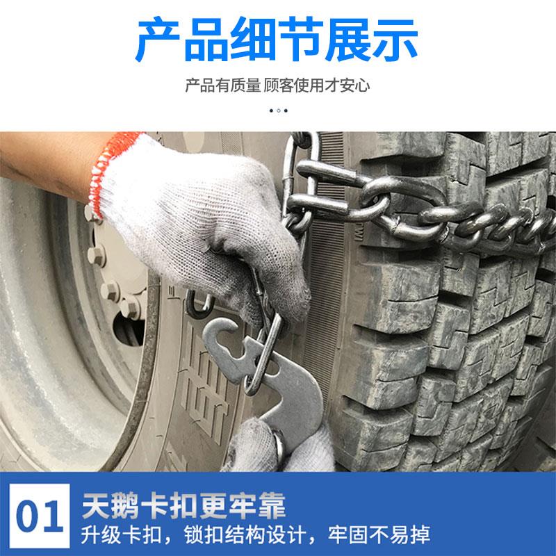 货车防滑链特粗加密农用卡车专用轮胎通用全包泥地雪地铁链应急链