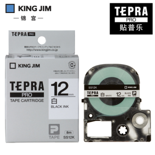 JIM锦宫SS12K标签带纸12mm白底黑字SR230C标签机色带 贴普乐KING