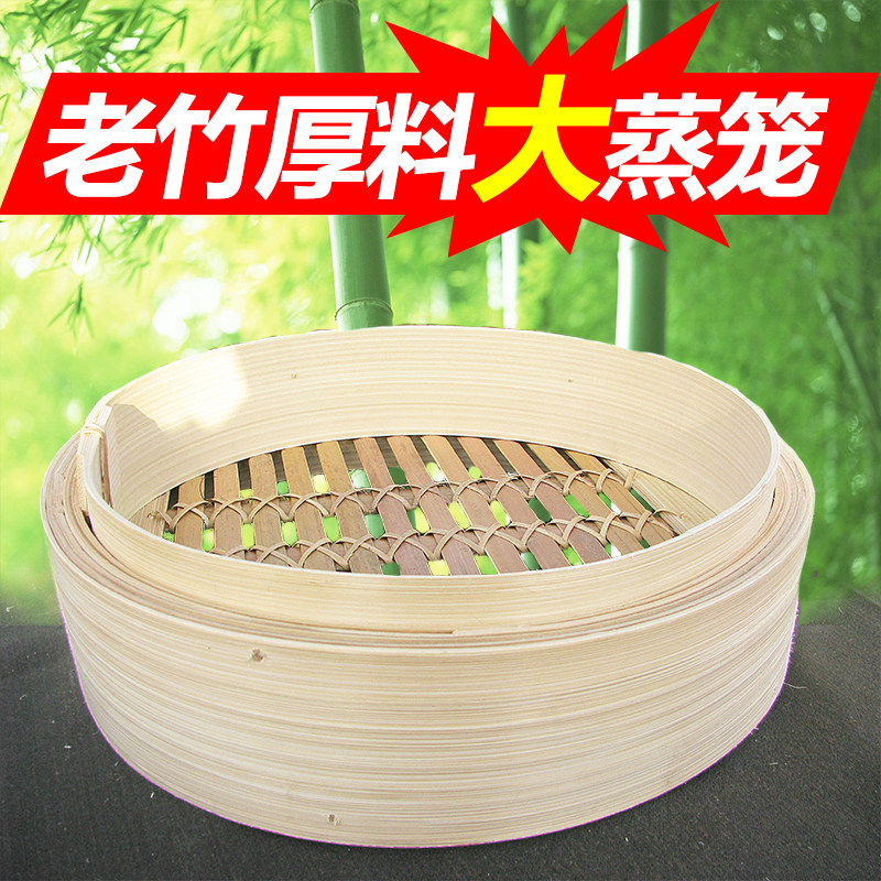 竹蒸笼家用蒸锅笼屉竹制蒸包子蒸笼粉蒸肉竹笼屉炒锅蒸屉纯手工
