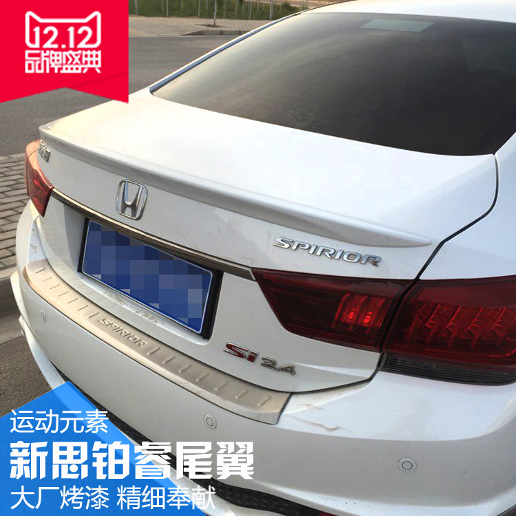 15-17新款思铂睿尾翼思铂睿改装专用尾翼思铂睿尾翼免打孔压尾翼