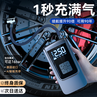 车载无线充气泵汽车用便携式 打气泵电动轿车轮胎高压打气筒宝车用