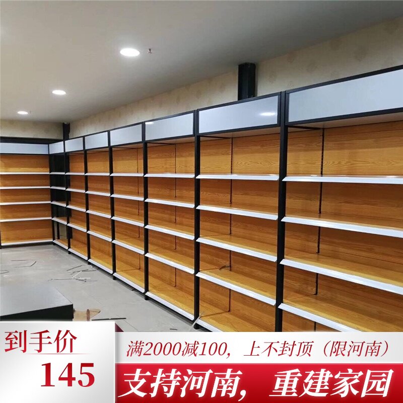 四柱木纹色超市货架进口食品港货便利店单面母婴店双面背板展示
