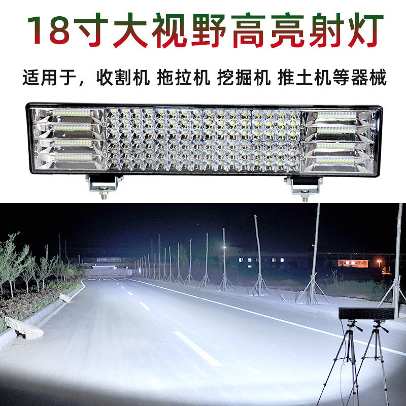 超亮24vLED灯工程车灯汽车货车射灯挖土机灯散光强光12伏倒车客厅