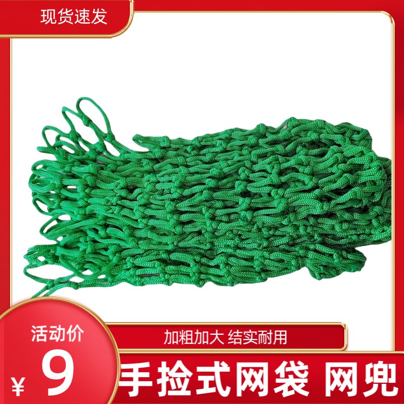 台球桌网子桌球台袋口台球网袋台球桌专用台球桌网兜网袋接球网兜