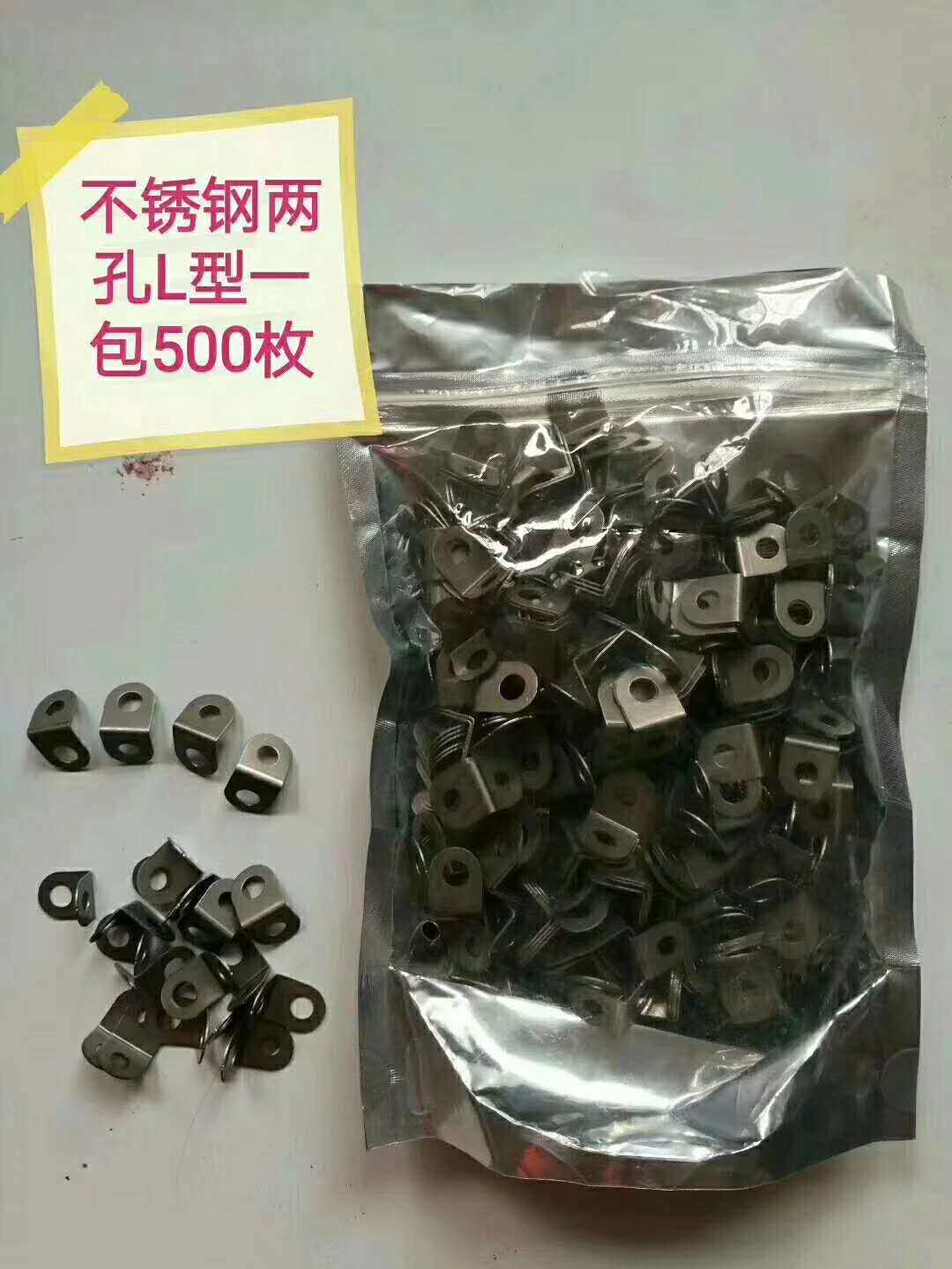 广告字安装码 角码90度直角连接件 L型角铁七字托固定架 直角码