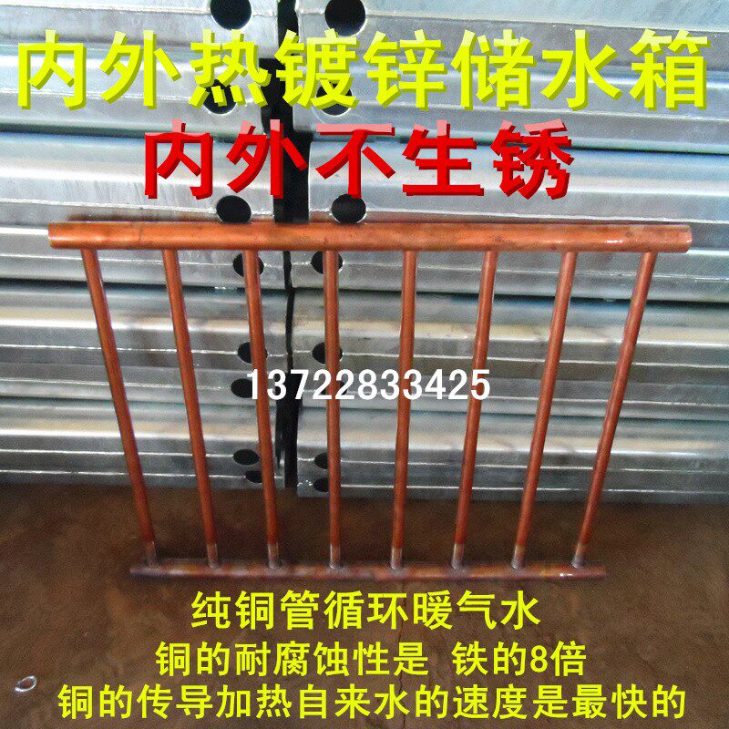 外储式换热器热交换器地暖储水式过水热家用暖气片铜内胆集中供热