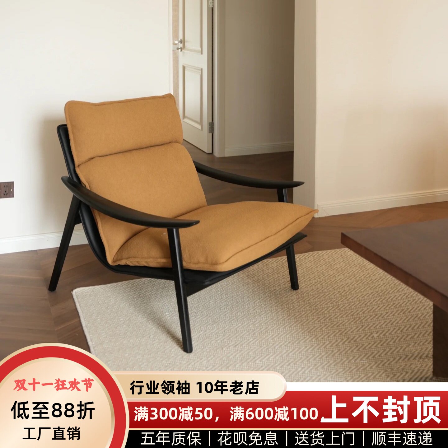 设计师中古风单人沙发椅复古羊羔绒可拆洗客厅阳台实木休闲椅子