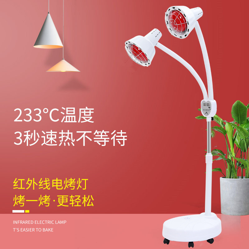 双头红外线理疗灯美容院取暖灯远红外线理疗烤暖灯家用加热灯