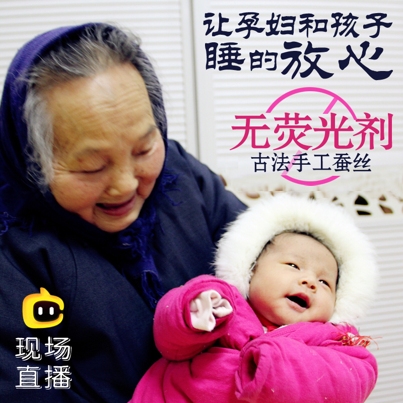 【古法手工】桐乡蚕丝被100%桑蚕丝被芯双宫儿童被春秋被冬被