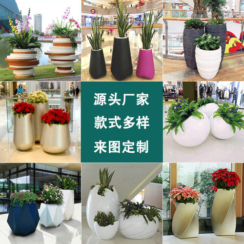玻璃钢花盆定制大花盆花器花盆花园庭院落地大花瓶摆件花钵花箱