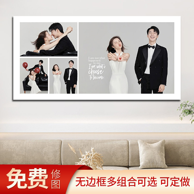 婚纱照放大挂墙床头结婚照48寸无边框相框制作全家福照片水晶定制