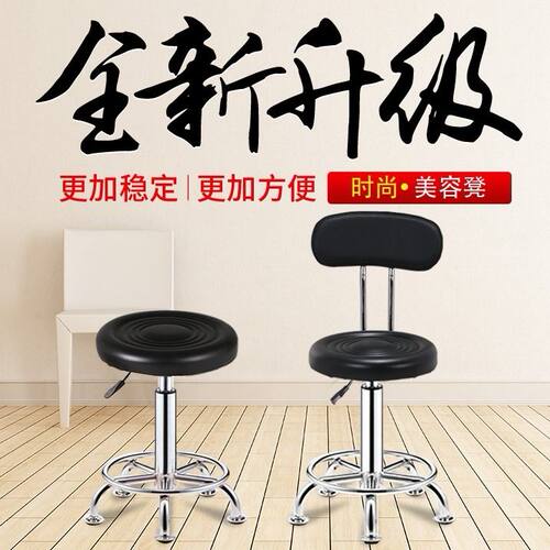 吧台椅旋转升降靠背椅子高脚凳家用圆凳子理发店椅子收银椅美容凳