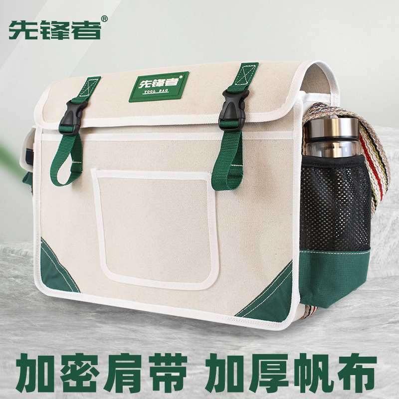 先锋者帆布工具包多功能维修电工专用大男耐磨安装加厚工具袋41号