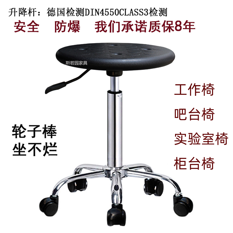 实验室防静电椅升降大工椅无尘工作椅子学生椅前台吧台椅凳理发椅