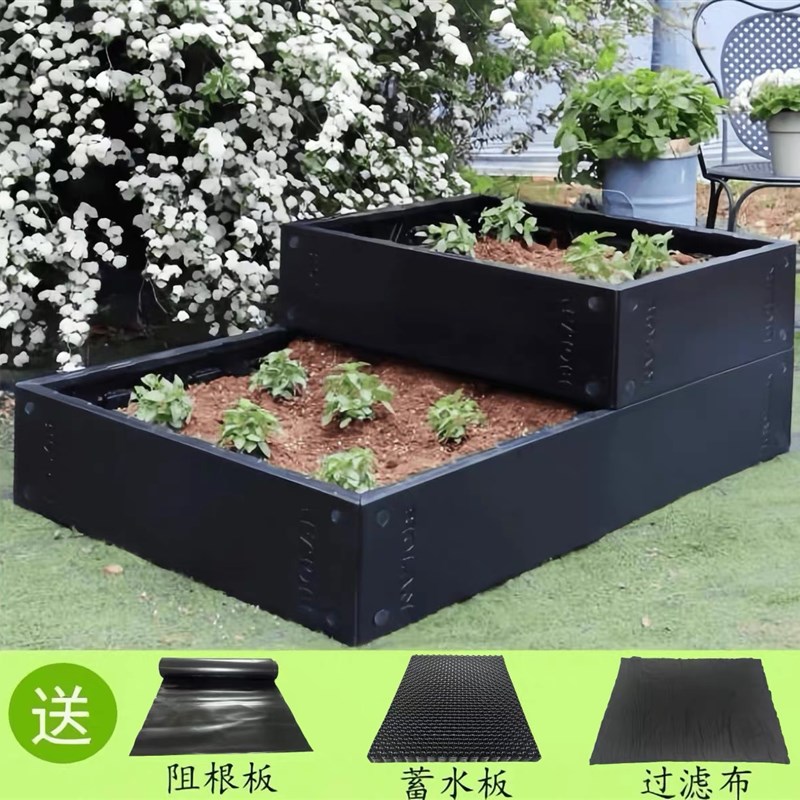 碧奥兰一米菜园种植箱 楼顶花园露台种菜种花专用 天台种植框子