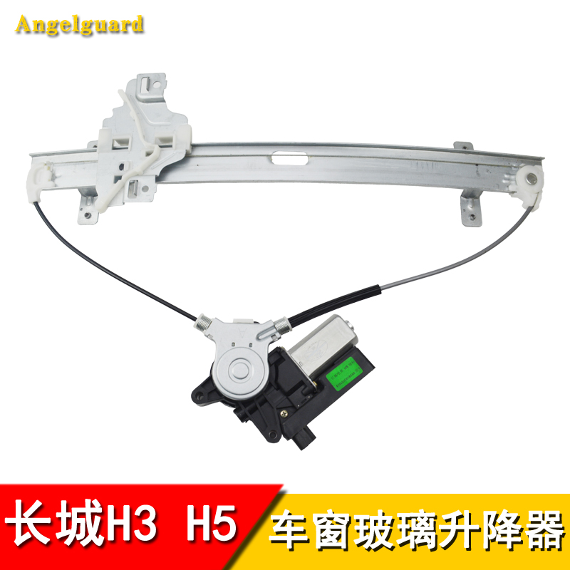 适用长城哈弗H5H3电动玻璃升降器总成老哈弗CUV摇窗机防夹电机