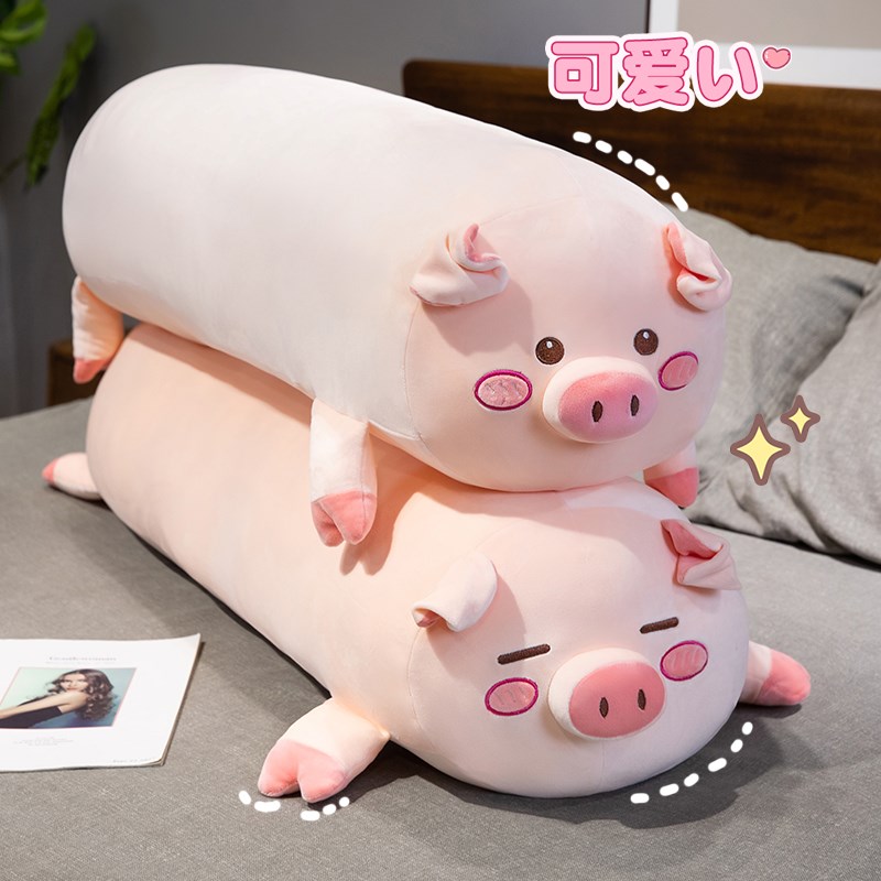 猪猪玩偶公仔毛绒玩具抱枕长条枕床上睡觉夹腿专用布娃娃礼物女生