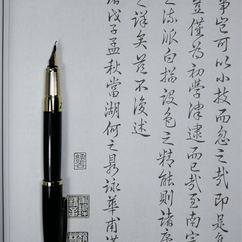 极易出锋顺滑纯手工打磨毕加索书法钢笔书写粗细变化大练字礼盒装