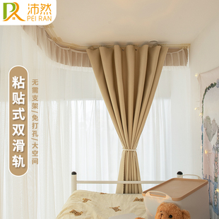 U型轨道床帘强遮光大学男女学生宿舍上铺滑轨免打孔黏粘贴式 滑轨