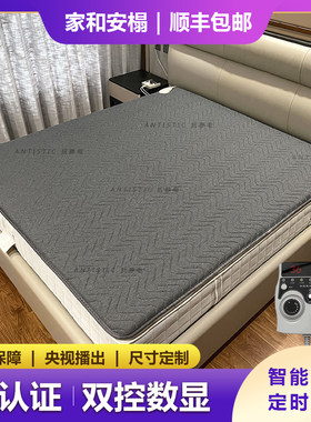 电热床垫碳晶纤维地暖垫地垫移动加热地毯石墨烯客厅地暖热毯家用