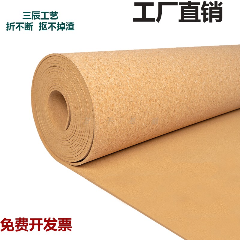 软木幼儿园主题墙软木板照片墙背景板墙贴装饰定制软木墙板展示板