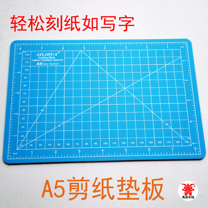 剪纸工具蜡板专用垫板专业耐用学生手工雕刻切割刻纸蜡盘刻板套装
