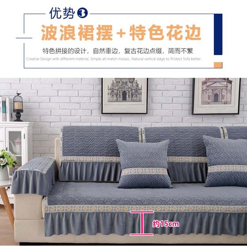 欧式水晶绒沙发垫毛绒防滑通用123组合布艺贵妃全包短绒沙发巾