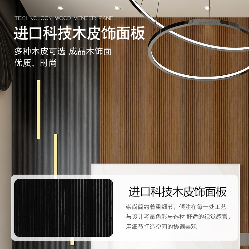 意大利进口高端木皮KD木饰面板背景墙实木贴面进口免漆防火科定板